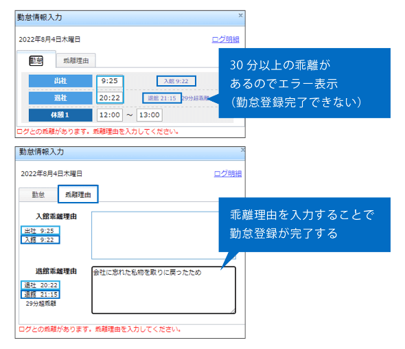 Vdia 勤怠連携 for Teamspiritの説明図